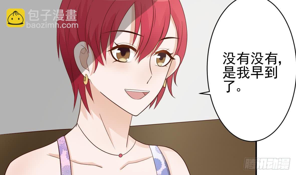 第19话 毒闺蜜的辩解10