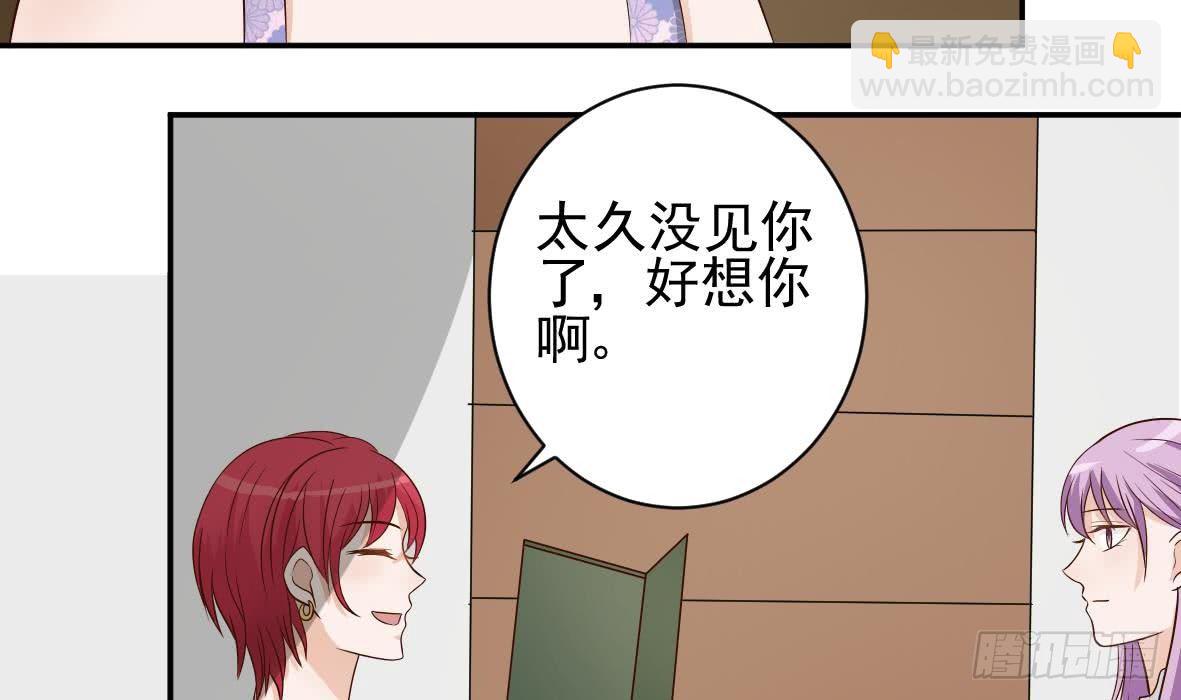 第19话 毒闺蜜的辩解11