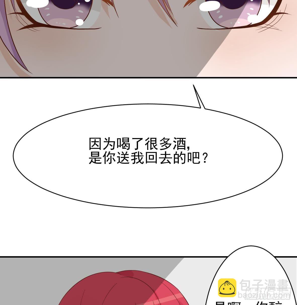 第19话 毒闺蜜的辩解16