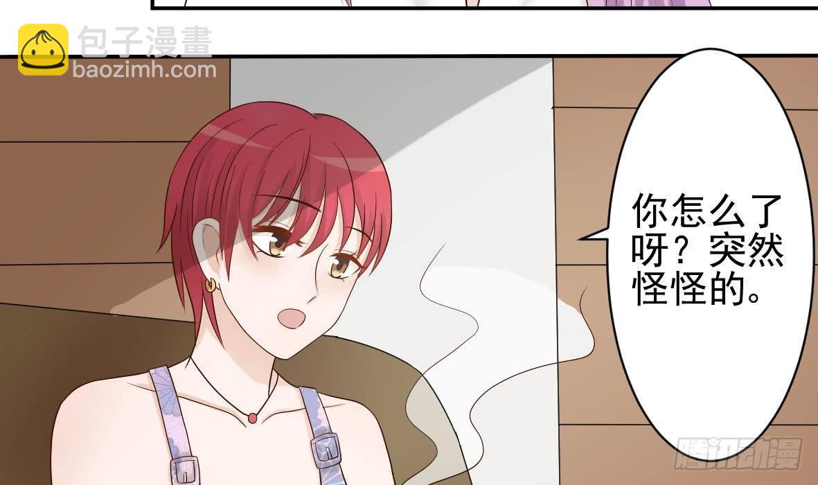 第19话 毒闺蜜的辩解24