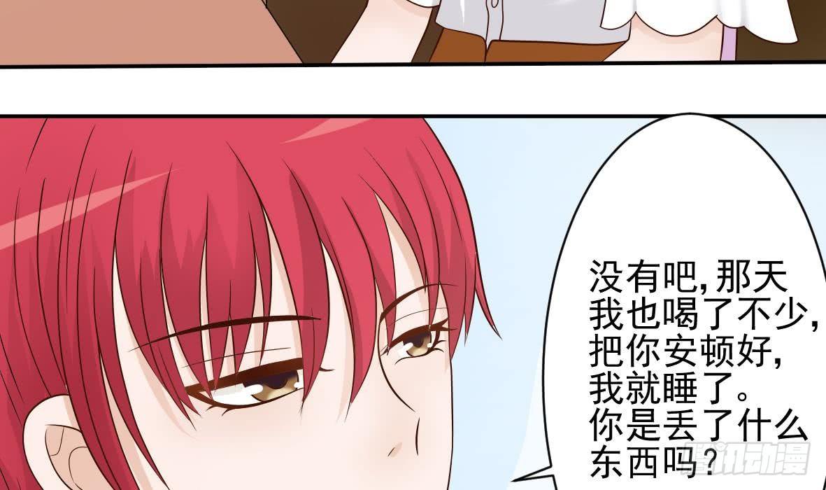 第19话 毒闺蜜的辩解27