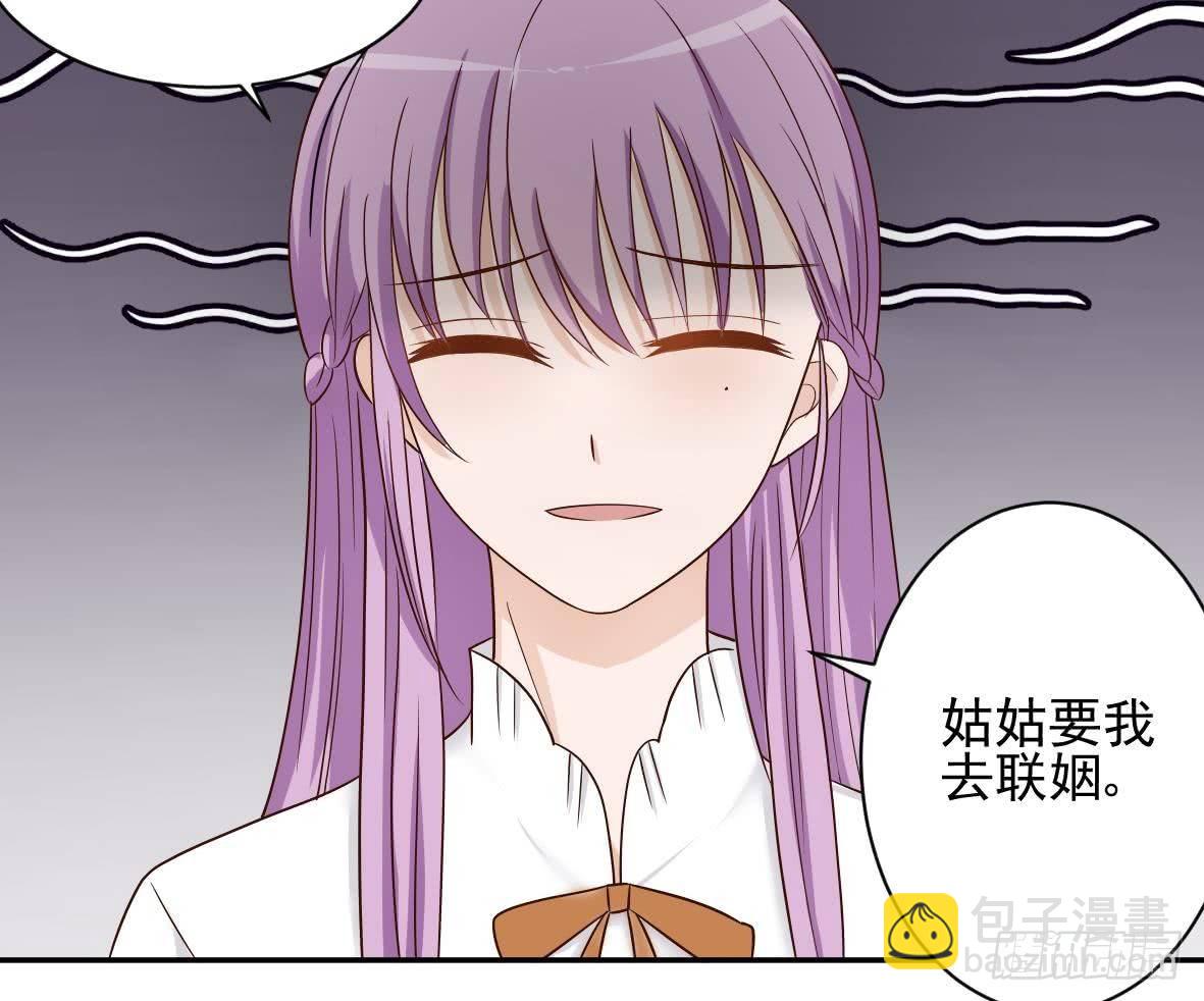 第19话 毒闺蜜的辩解32