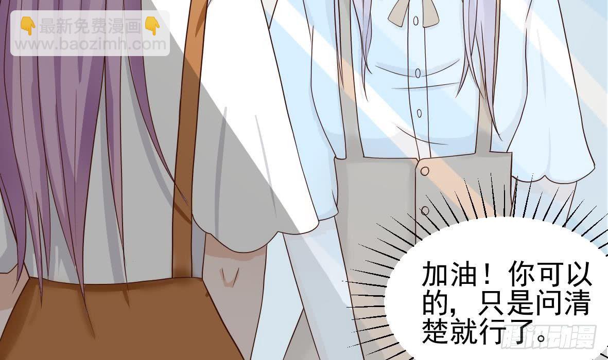 第19话 毒闺蜜的辩解7