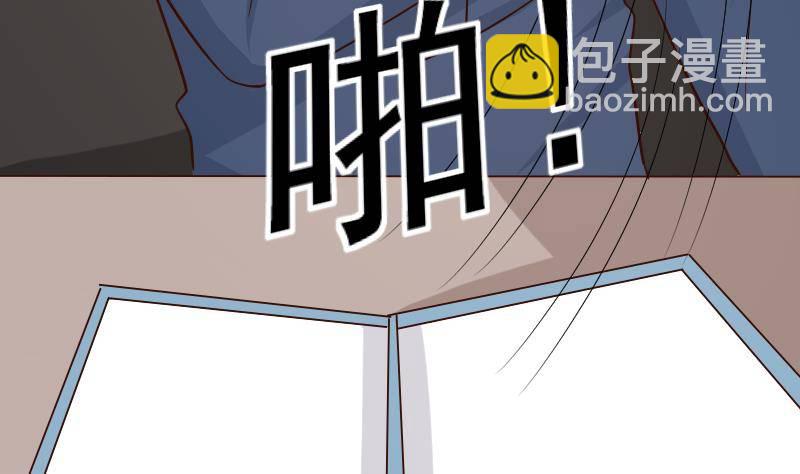 第37话 敢动我的女人！25