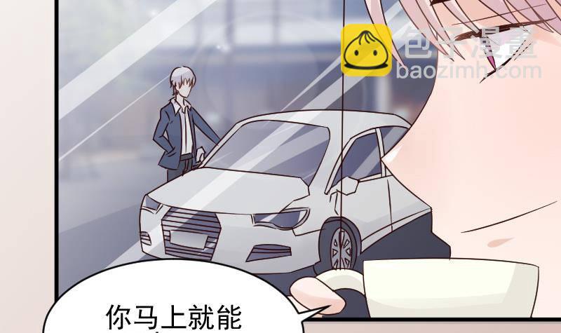 第39话 男人之间的斗争12