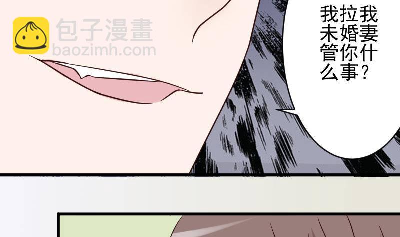 第39话 男人之间的斗争30