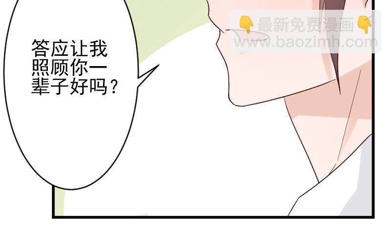 第39话 男人之间的斗争4