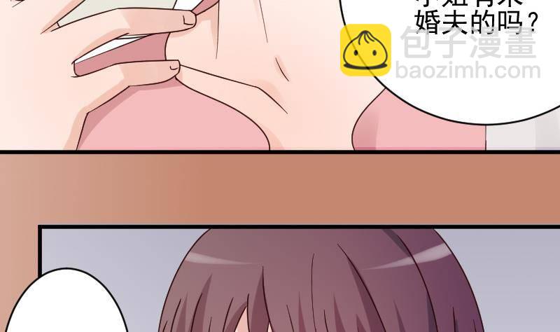 第39话 男人之间的斗争7