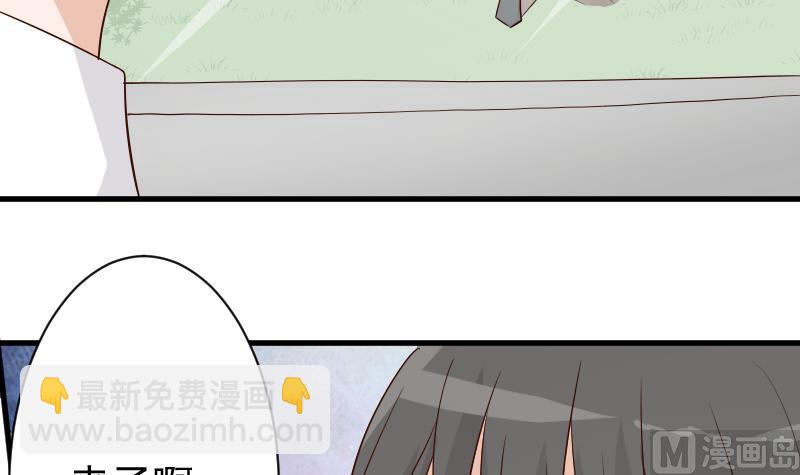 第59话 兵不厌诈18
