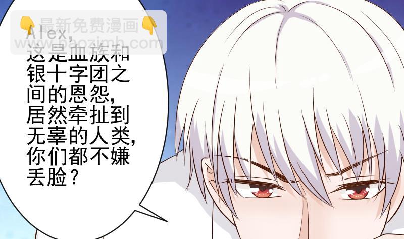 第59话 兵不厌诈32