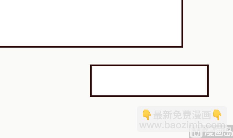 第108话 幕后黑手居然是……24