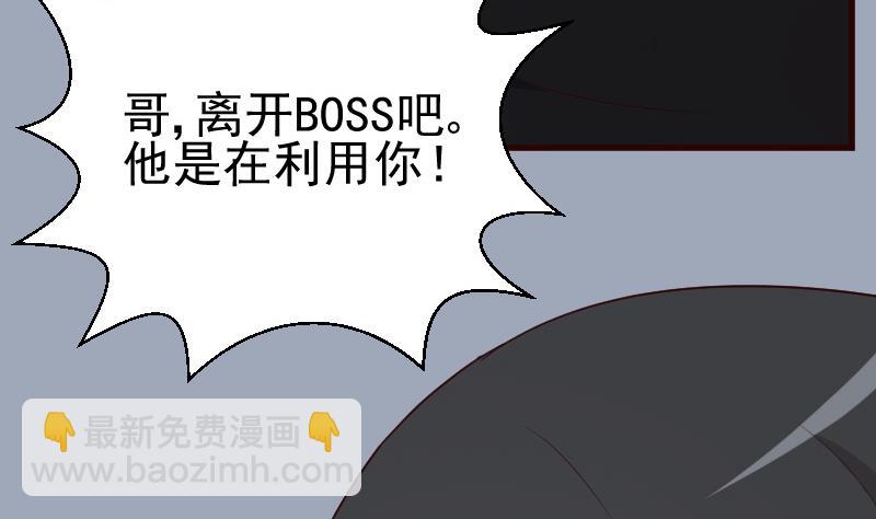第115话 兄妹对峙10