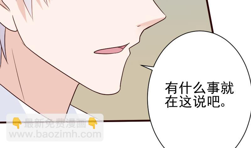 第116话 黎愠的防备17