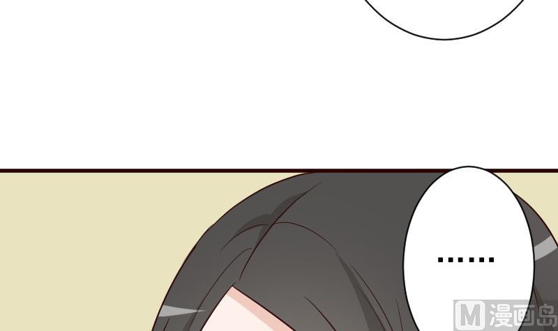 第116话 黎愠的防备18