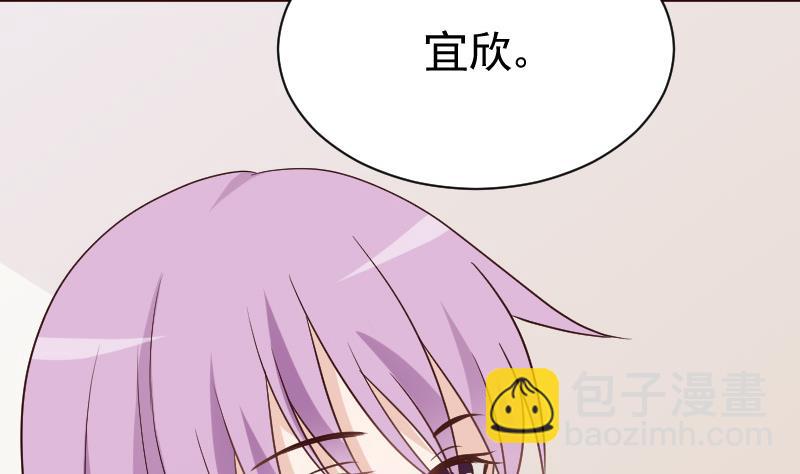 第116话 黎愠的防备35