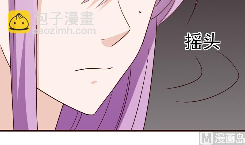 第116话 黎愠的防备45