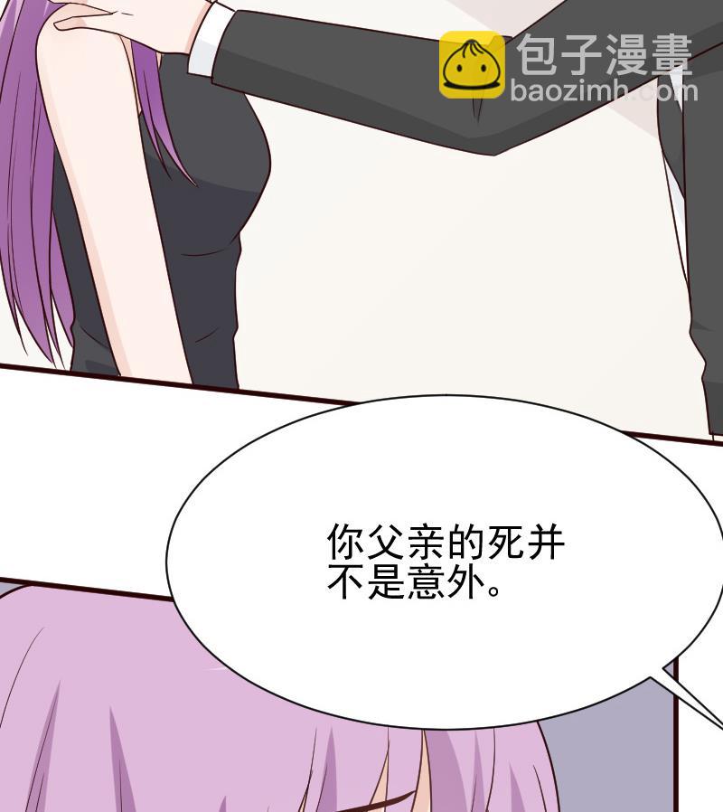 第116话 黎愠的防备47