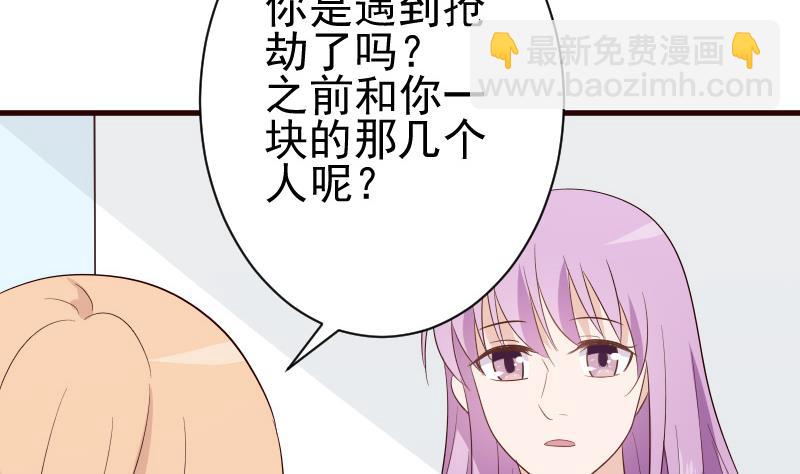 第139话 不能倒下！45