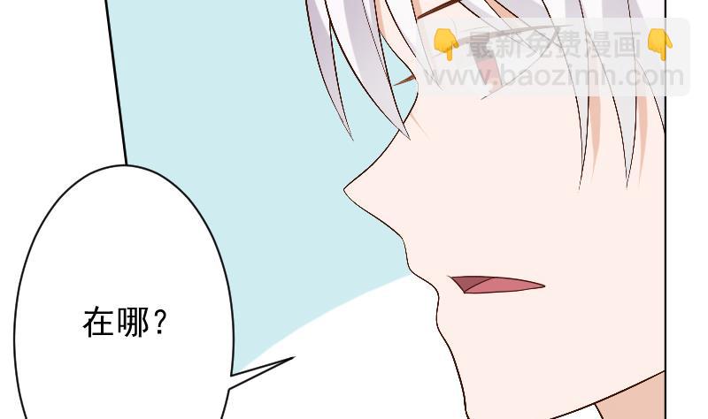 第146话 Angle再次出现！3
