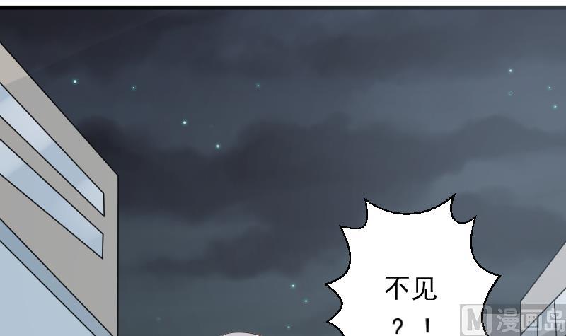 第146话 Angle再次出现！32