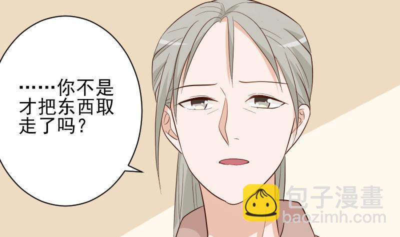 第146话 Angle再次出现！45