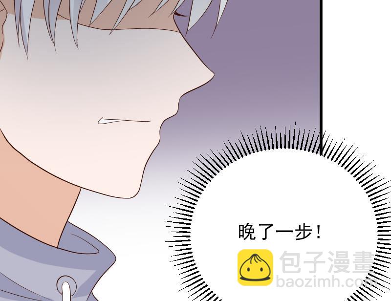 第146话 Angle再次出现！48