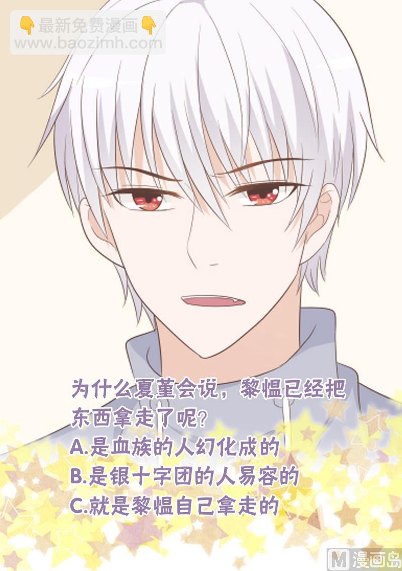 第146话 Angle再次出现！55
