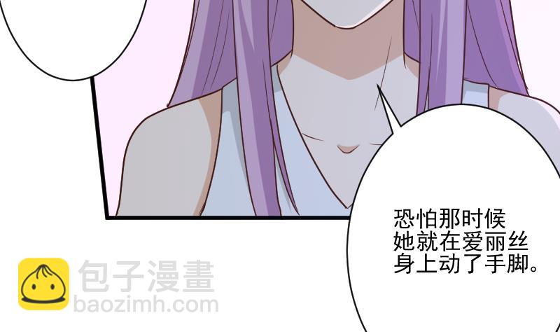 第183话 黑暗笼罩的恐惧4