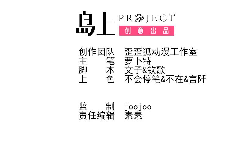 第185话 黑女巫不能施法了？！1