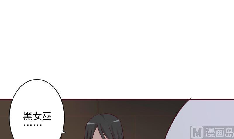 第185话 黑女巫不能施法了？！2