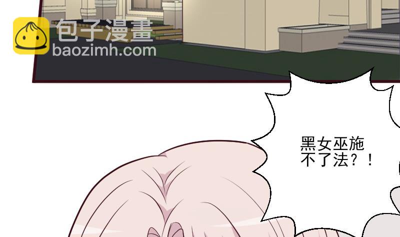 第185话 黑女巫不能施法了？！43