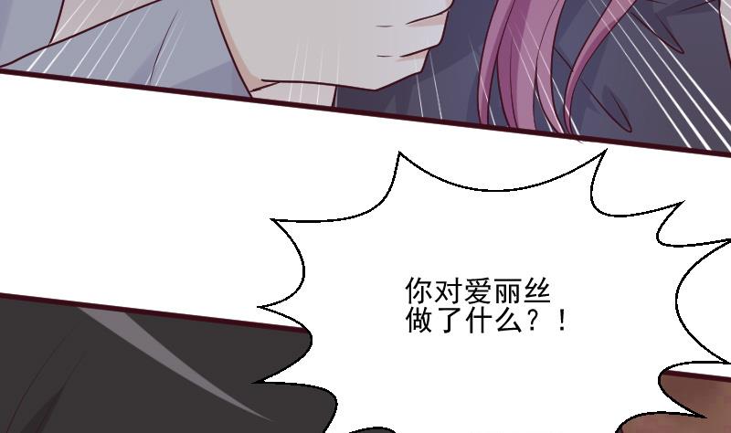 第185话 黑女巫不能施法了？！7