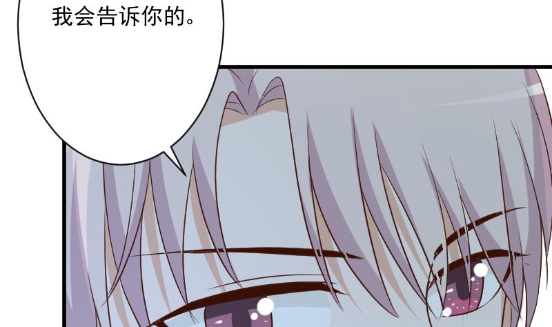 第190话 大狗比15