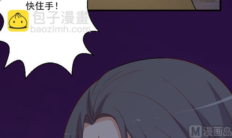第190话 大狗比51