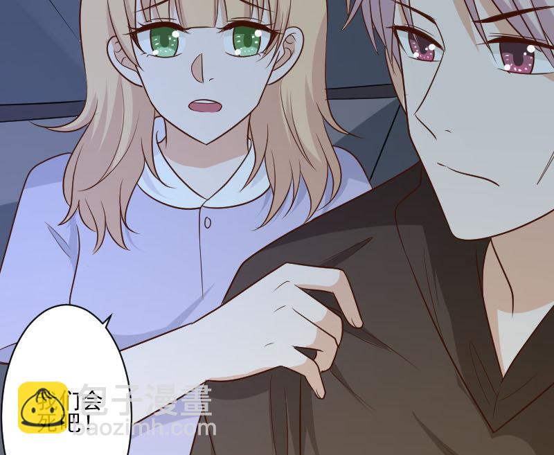 第190话 大狗比55