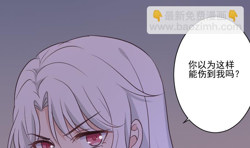 第216话 你所以为的愚蠢22