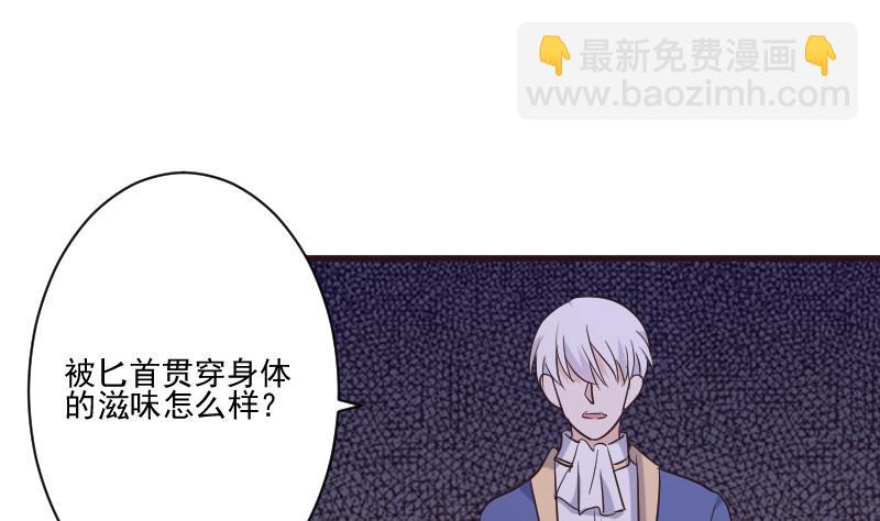 第216话 你所以为的愚蠢37