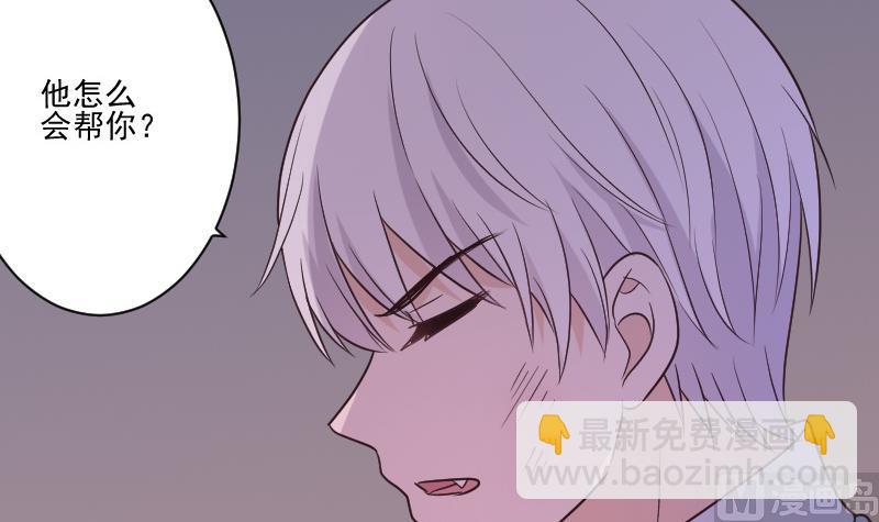 第216话 你所以为的愚蠢5