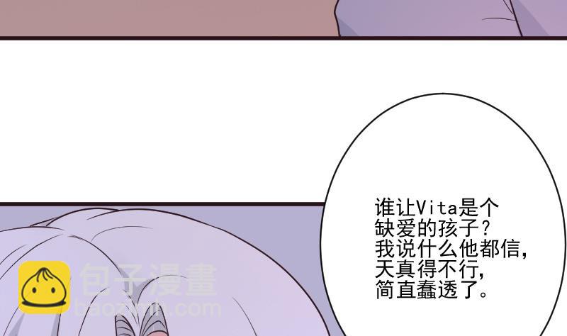 第216话 你所以为的愚蠢7