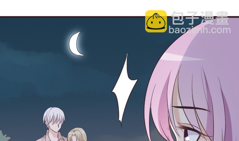 第222话 月色下的误会9