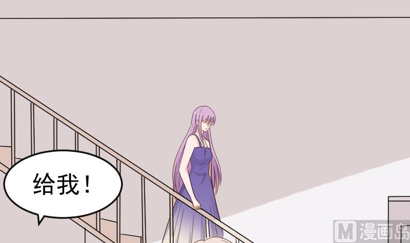 第231话 他们竟然背着我偷偷……20