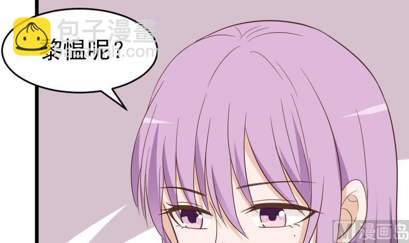 第231话 他们竟然背着我偷偷……23