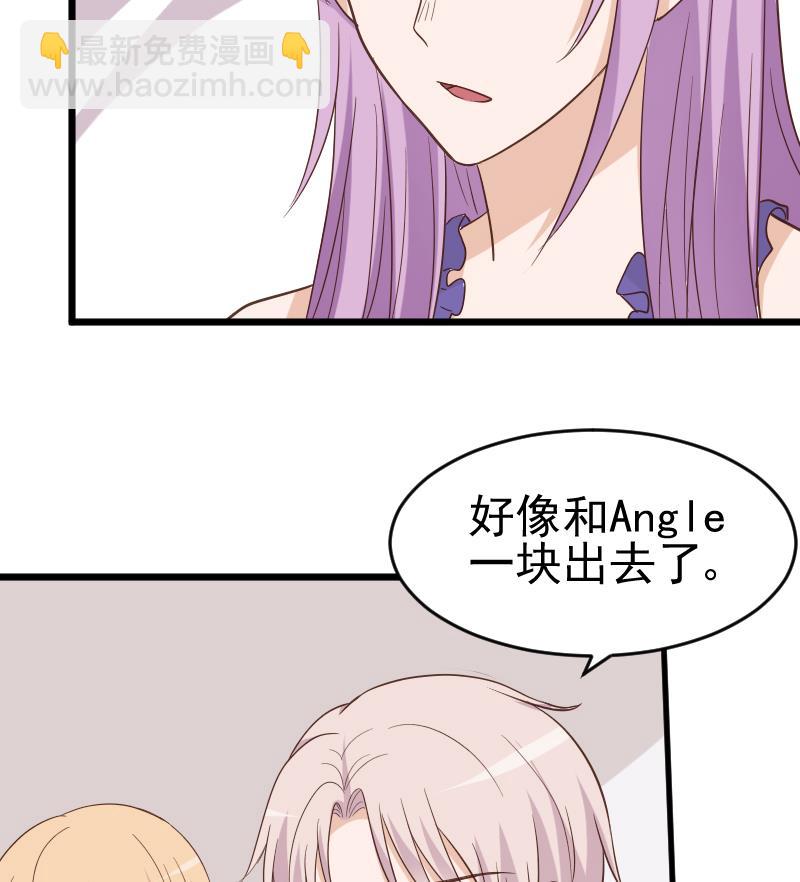 第231话 他们竟然背着我偷偷……24