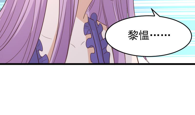 第231话 他们竟然背着我偷偷……36