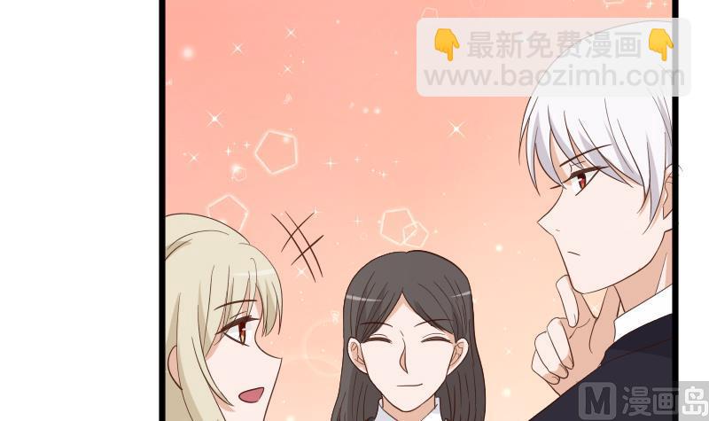 第231话 他们竟然背着我偷偷……44