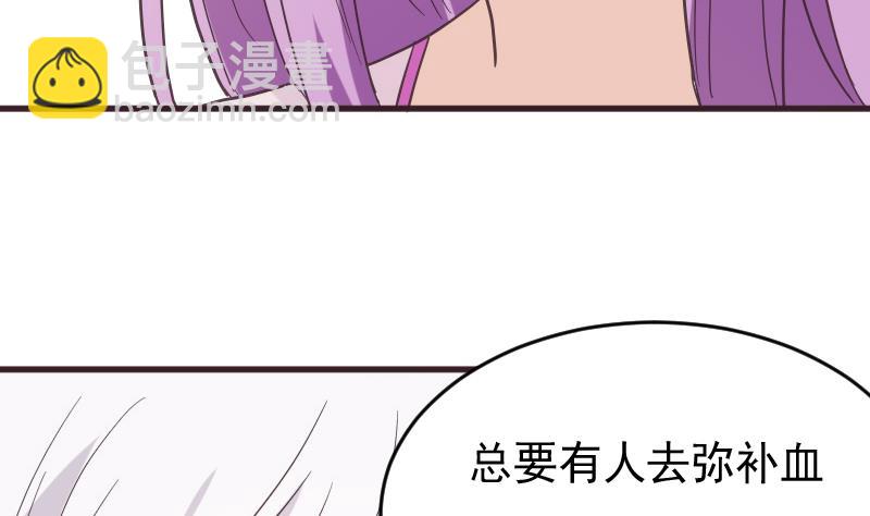 第242话 我跟你一起走39