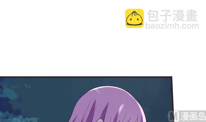 第250话 不见了的首领2