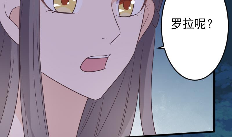 第250话 不见了的首领28