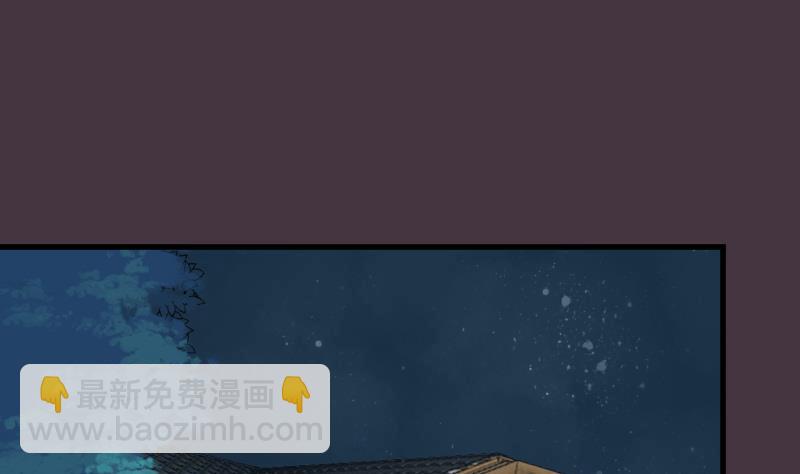 第250话 不见了的首领34