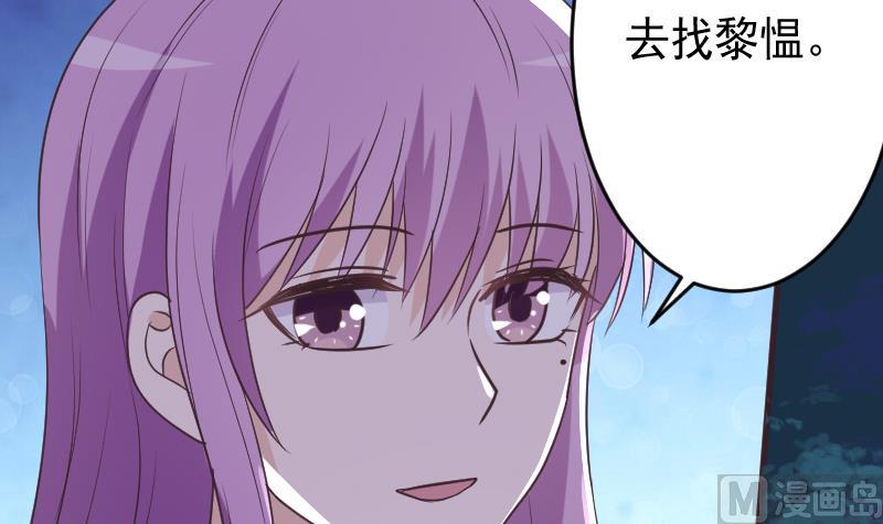 第250话 不见了的首领8